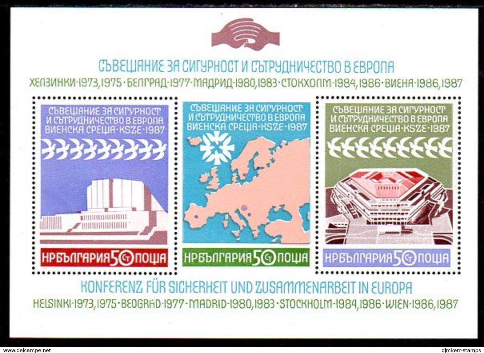 BULGARIA 1987 European Security Conference Block MNH / **.  Michel Block 176A - Neufs