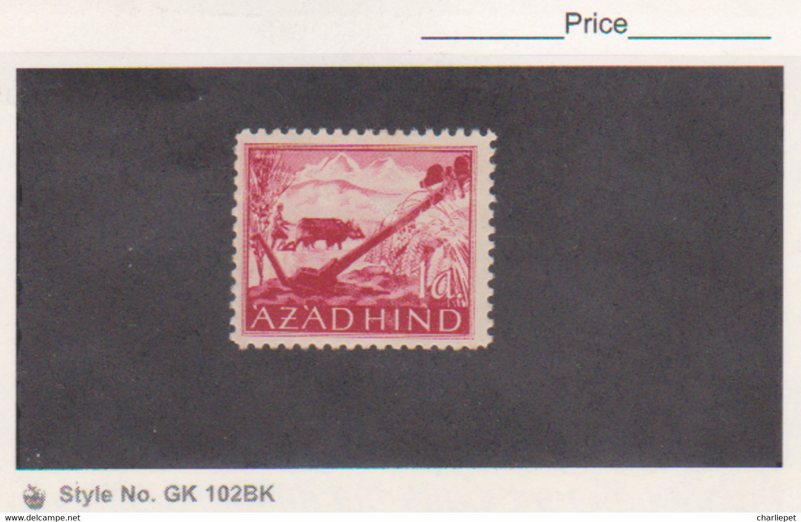 1943 WWII Nazi Germany Expansion To British India Azad Hind Indian Legion Stamp - Military Service Stamp