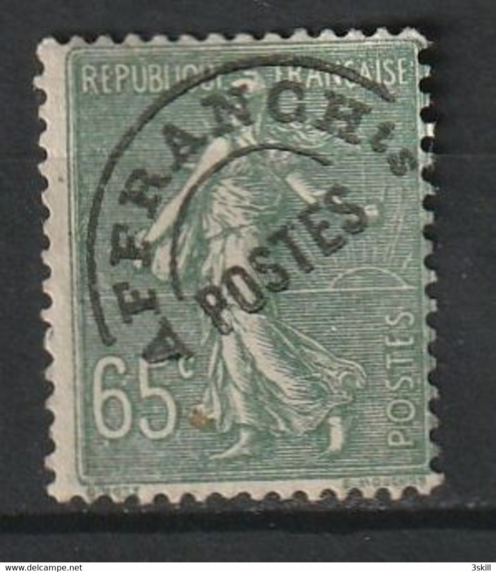 France 1922-47 , YT P 49 (*) , Cote 4,90 - 1893-1947