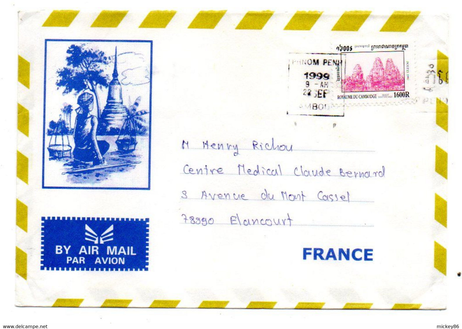 Cambodge --1999-- Lettre Illustrée De PNOM PENH  Pour ELANCOURT-78 (France).timbre Seul Sur Lettre....cachet..à Saisir - Cambodge