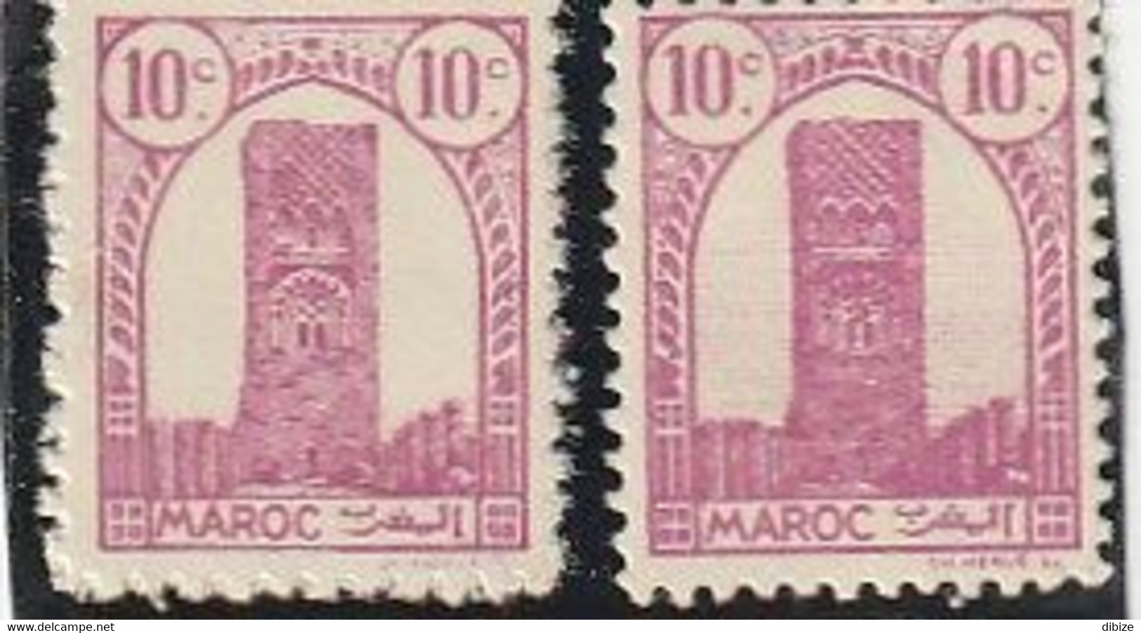 Maroc. Protectorat. Timbre Yvert Et Tellier N° 204. 1943. Tour Hassan. Variété. Fond Blanc Sans Rayures. - Errores En Los Sellos