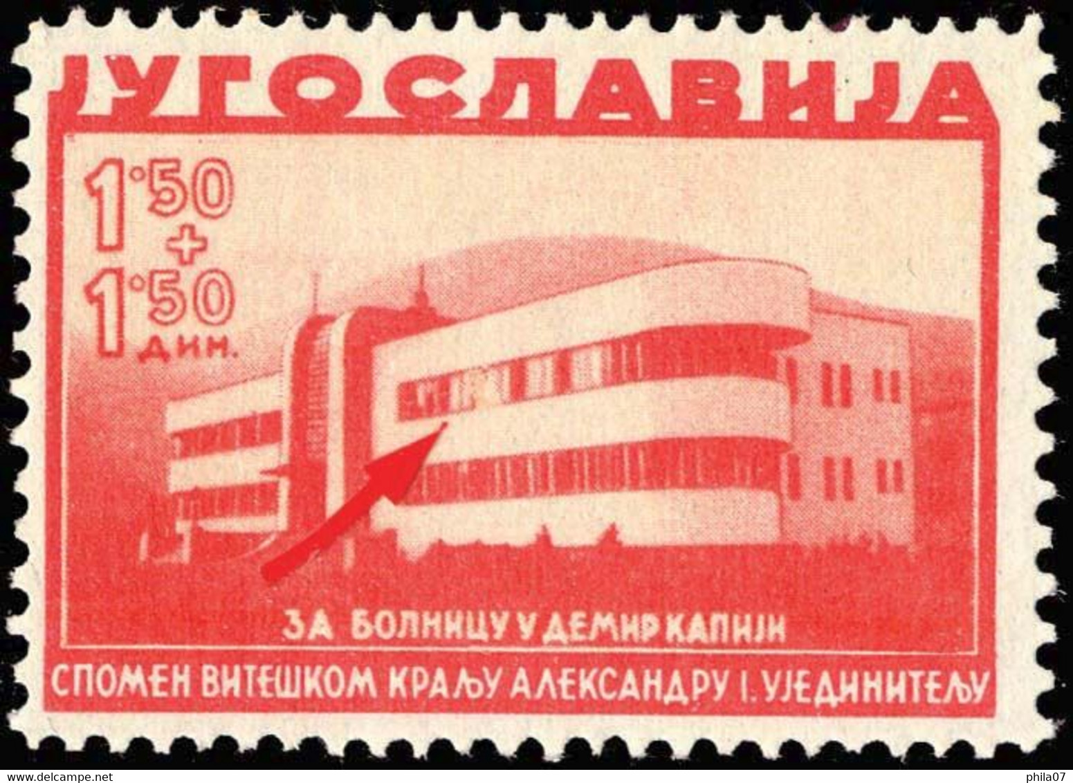 KINGDOM OF YUGOSLAVIA - Mi.No. 359, With Error Of Print 9th Field In Sheet 'four Windows' - Other & Unclassified