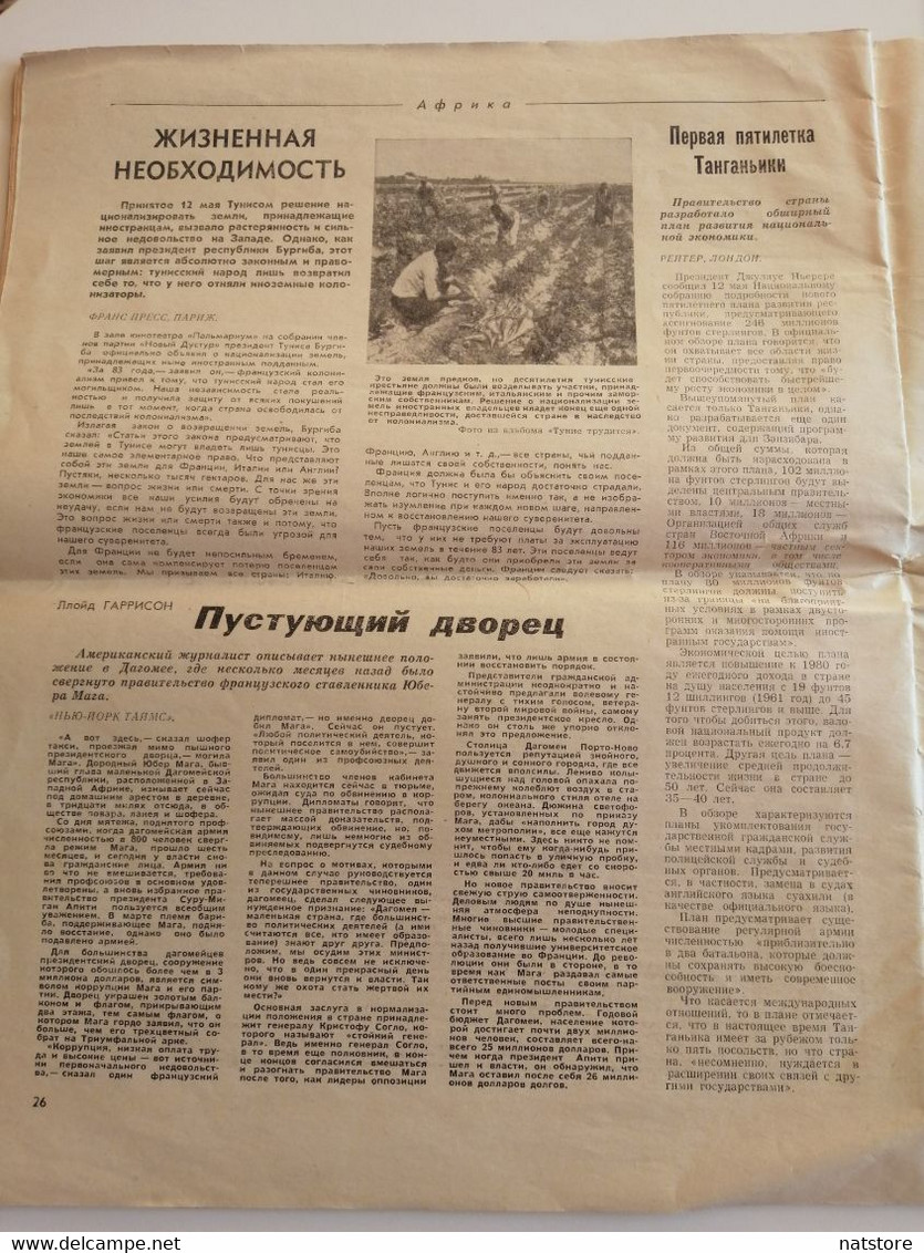 1964..USSR. NEWSPAPER..ABROAD..WEEKLY FOREIGN PRESS REVIEW - Altri & Non Classificati