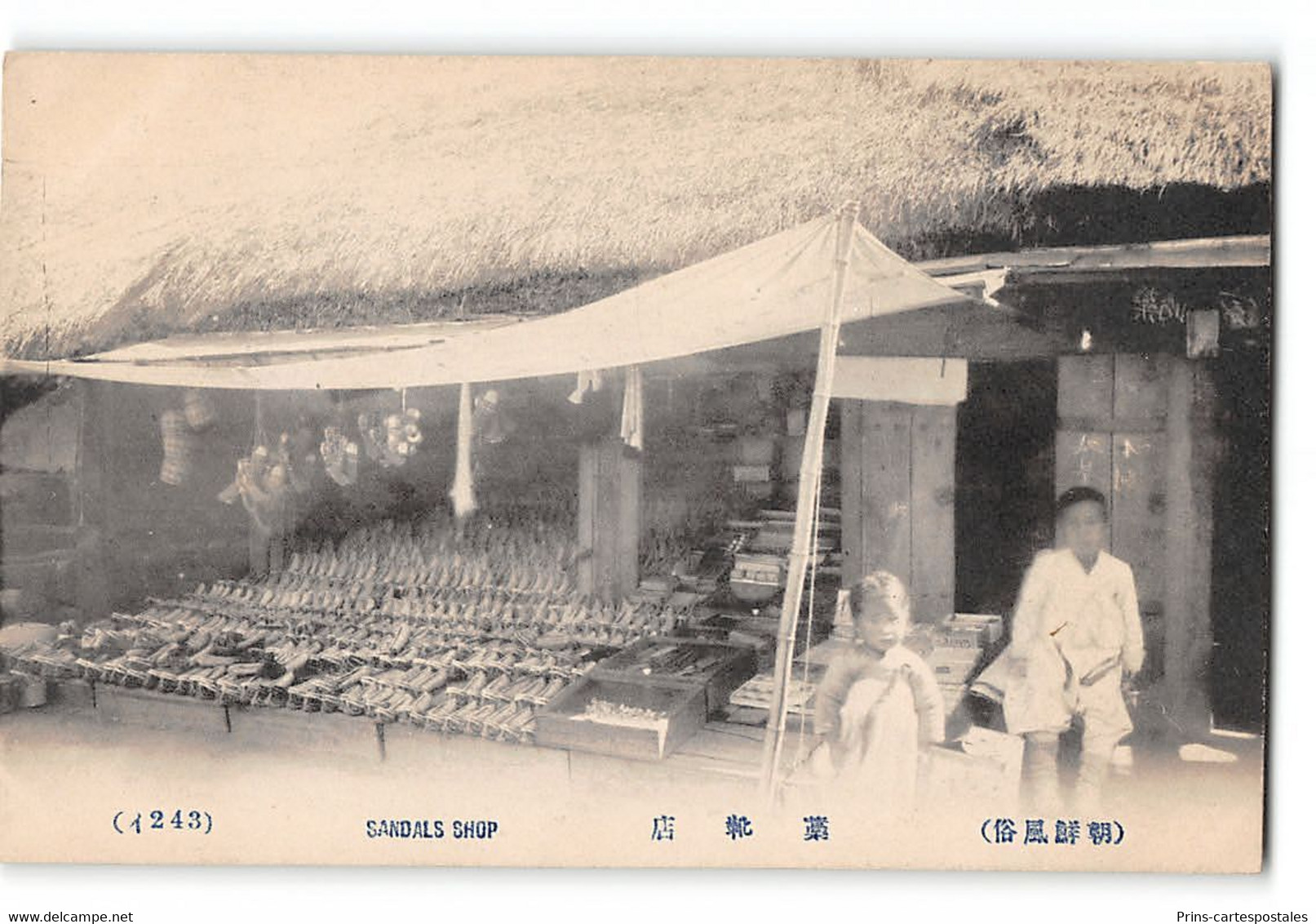 CPA Corée - Sandals Shop - Corée Du Sud