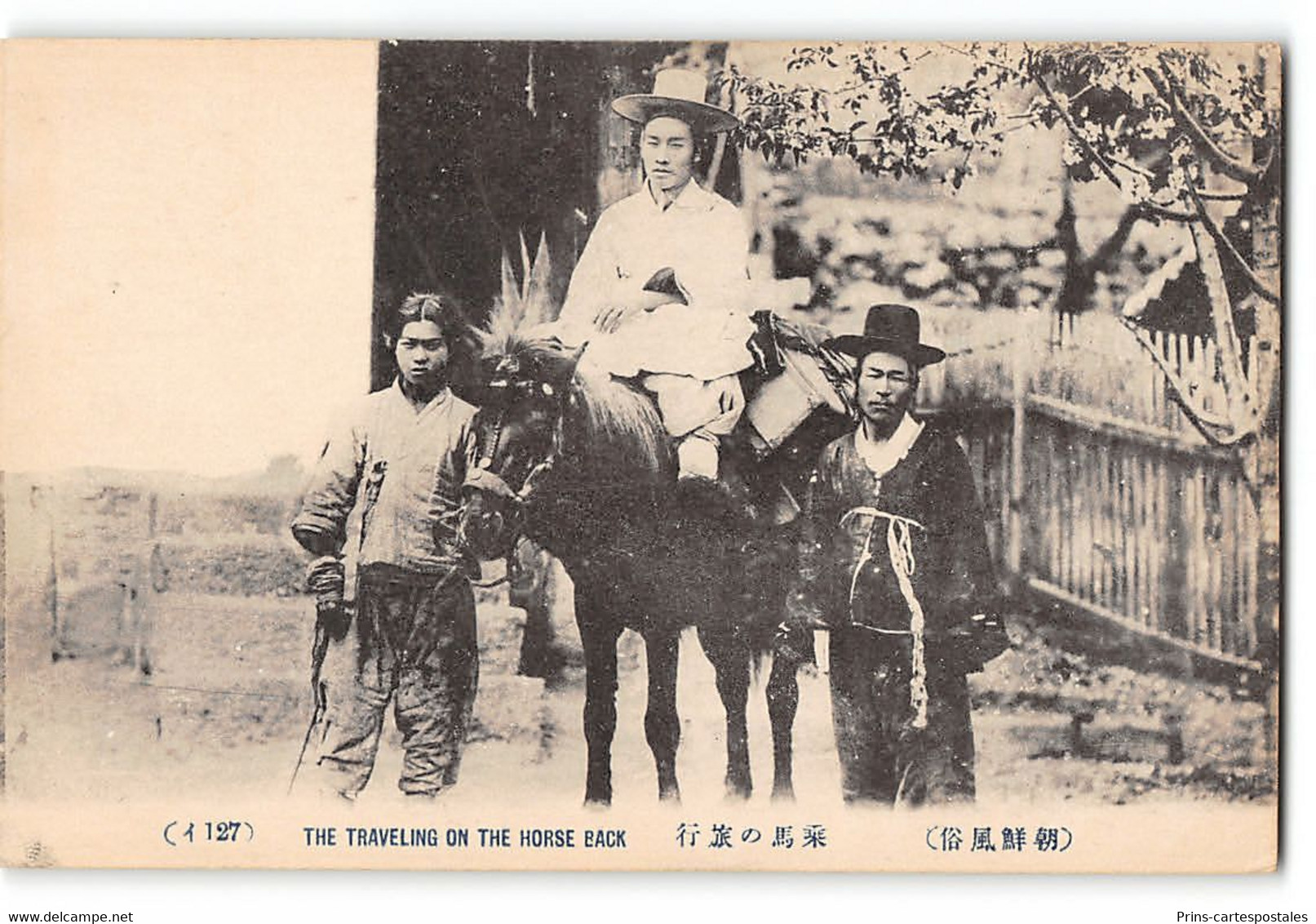 CPA Corée - The Travelling On The Horse Back - Korea, South