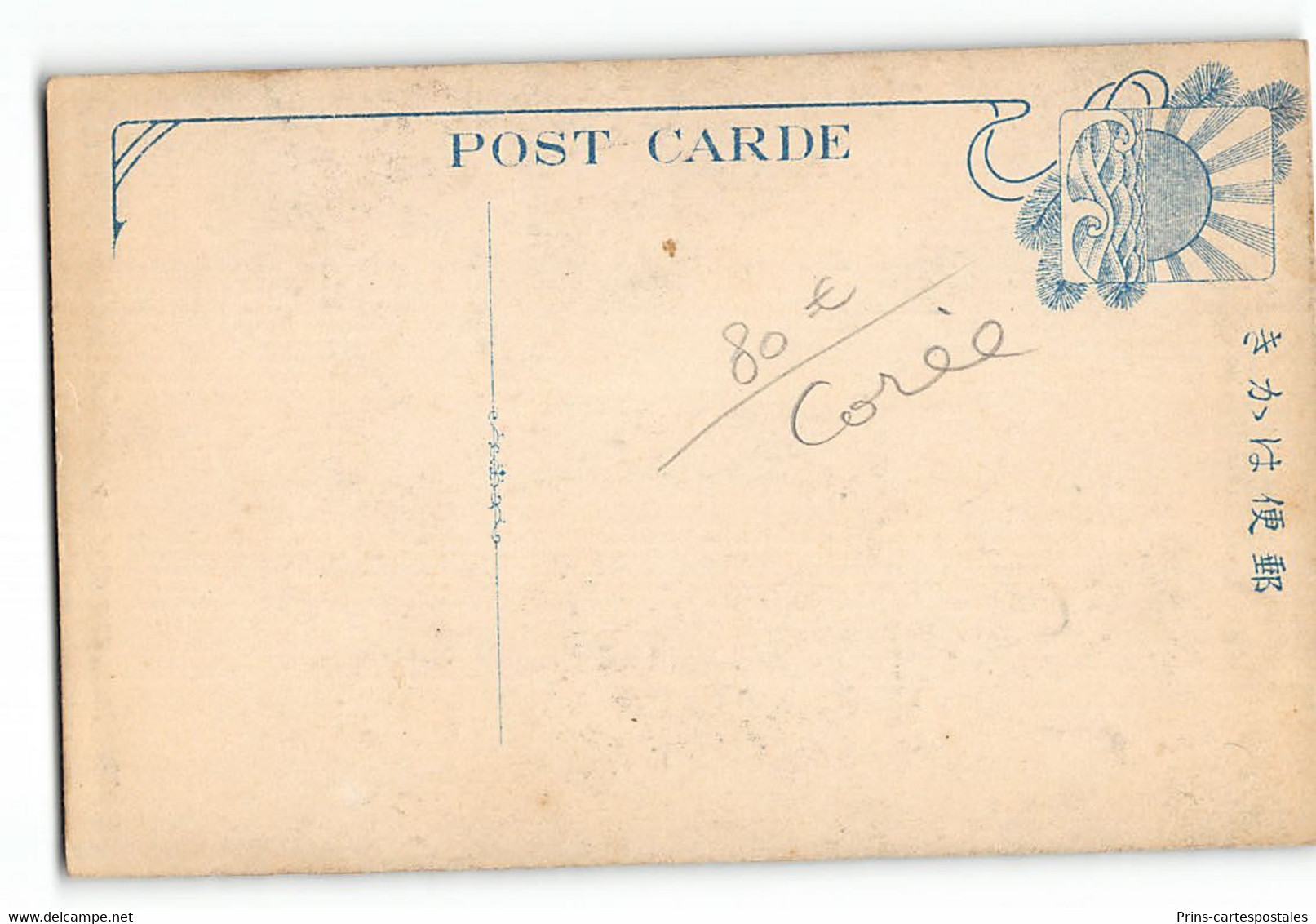 CPA Corée - Porter Of Water - Korea (Zuid)