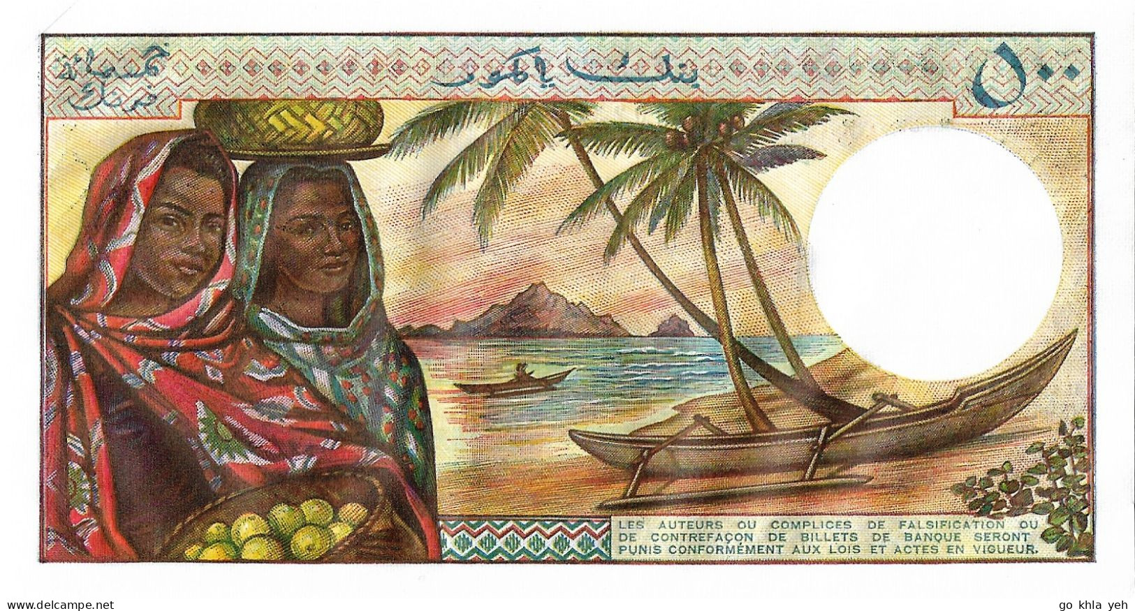 COMORES 1994 500 Franc - P.10b.1  Neuf UNC - Comoros