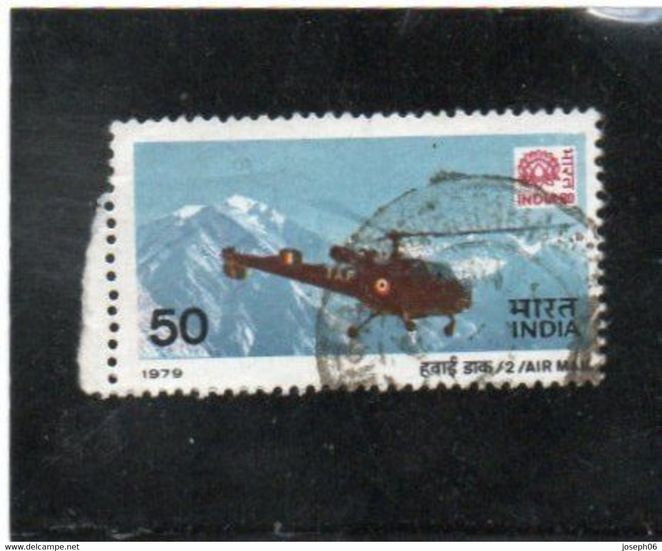 INDE   1979  Poste Aérienne  Y.T. N° 13 à 16  Incomplet  Oblitéré  14 - Corréo Aéreo