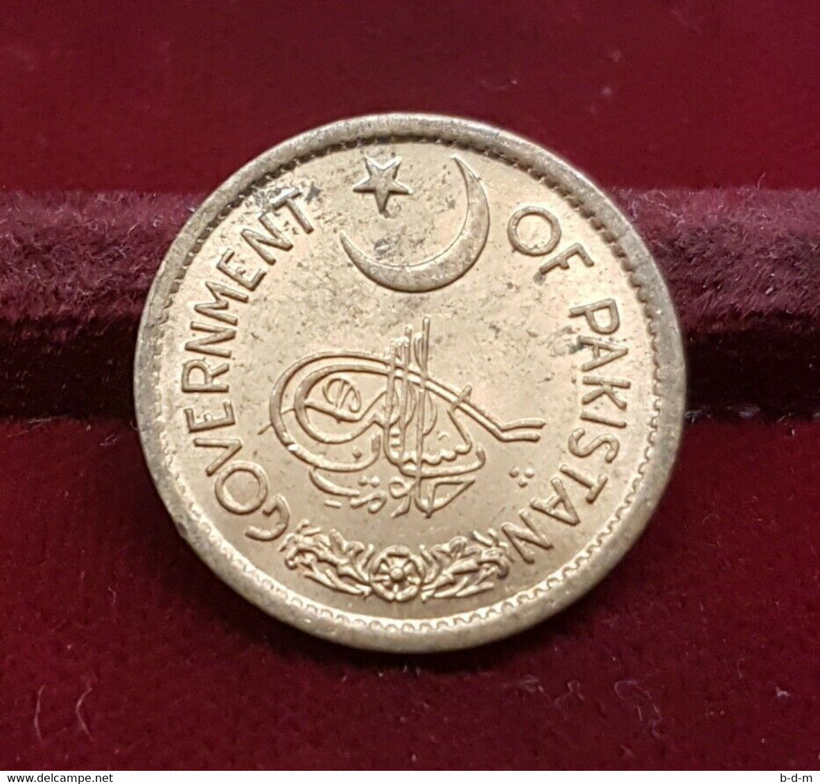 Pakistan 1 Pie 1956 Km 11 SC- AUNC - Pakistan