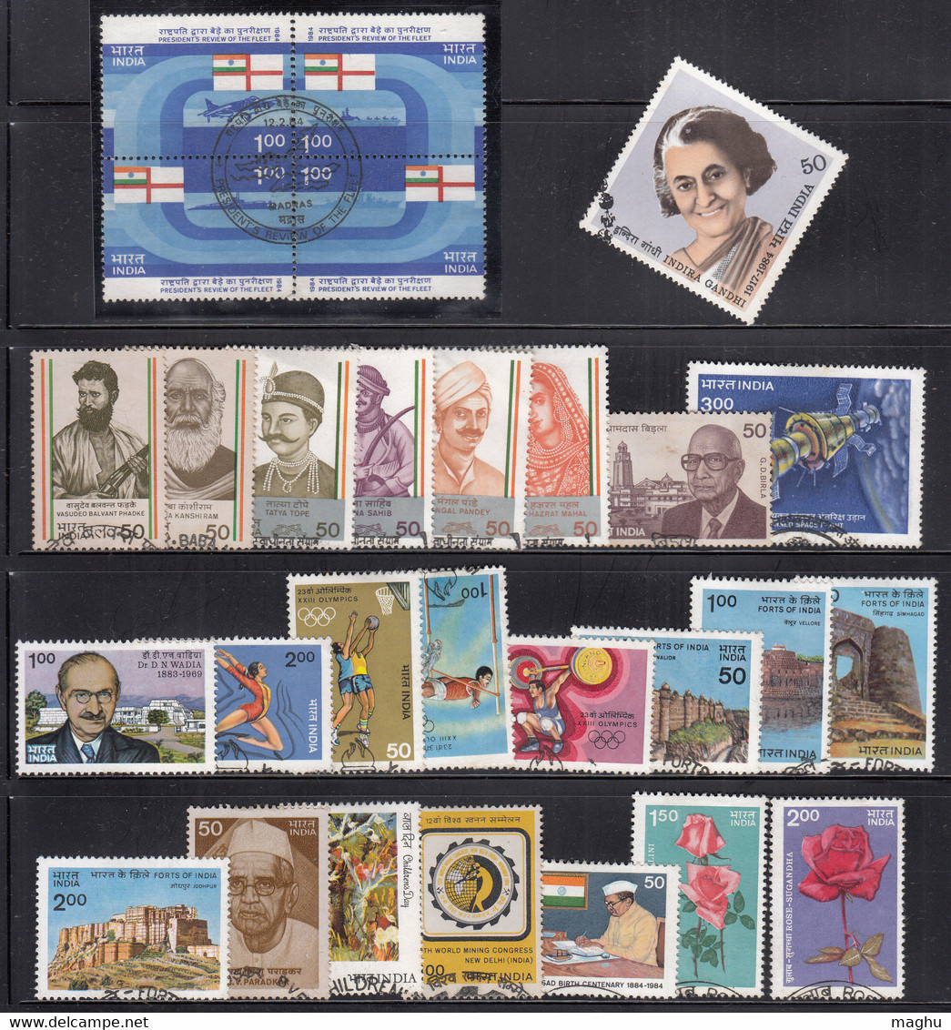 India Used 1984, Year Pack, (Including Se-tenent President Fleet Review), Excellent Condition - Années Complètes