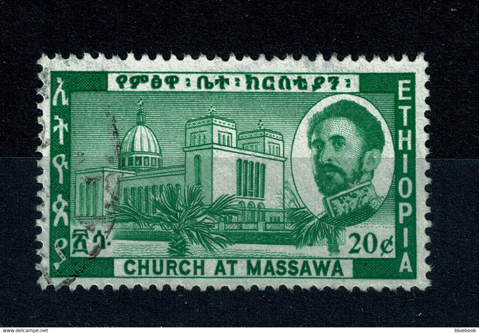 Ref 1459 - Ethiopia 1962 - 20c Used Stamp - SG 549 - Etiopia