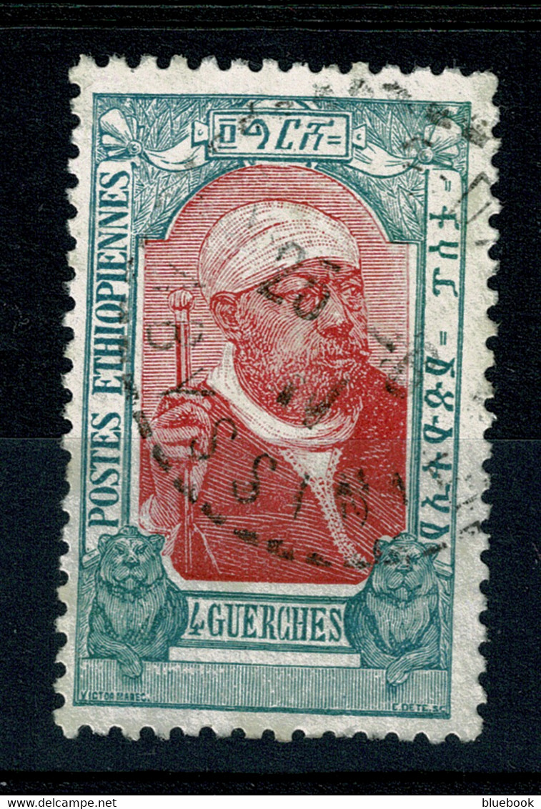 Ref 1459 - Ethiopia 1909 - 4g Used Stamp - SG 151 - Ethiopia