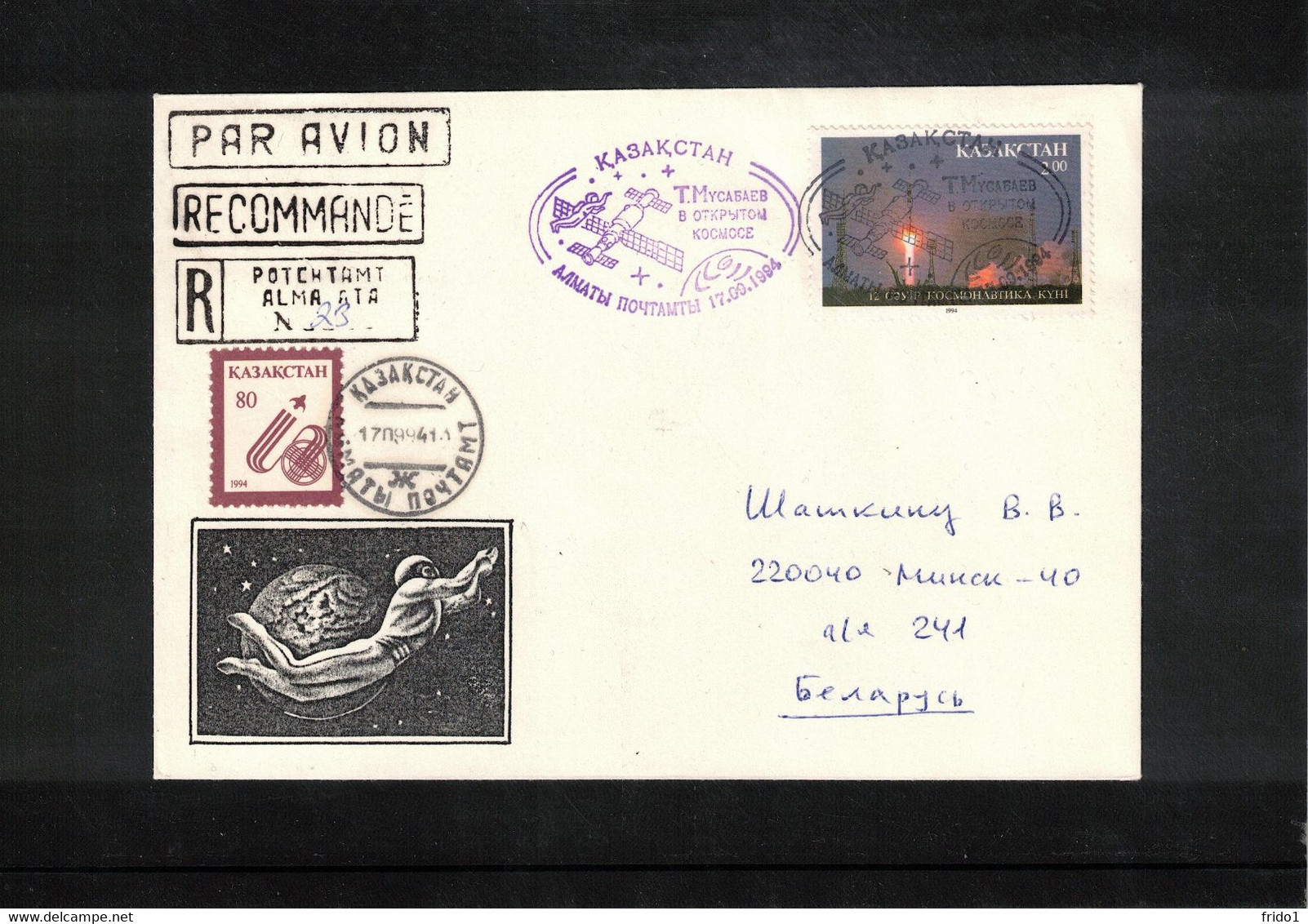 Kazakhstan 1994 Space / Raumfahrt Interesting Registered Letter - Asia