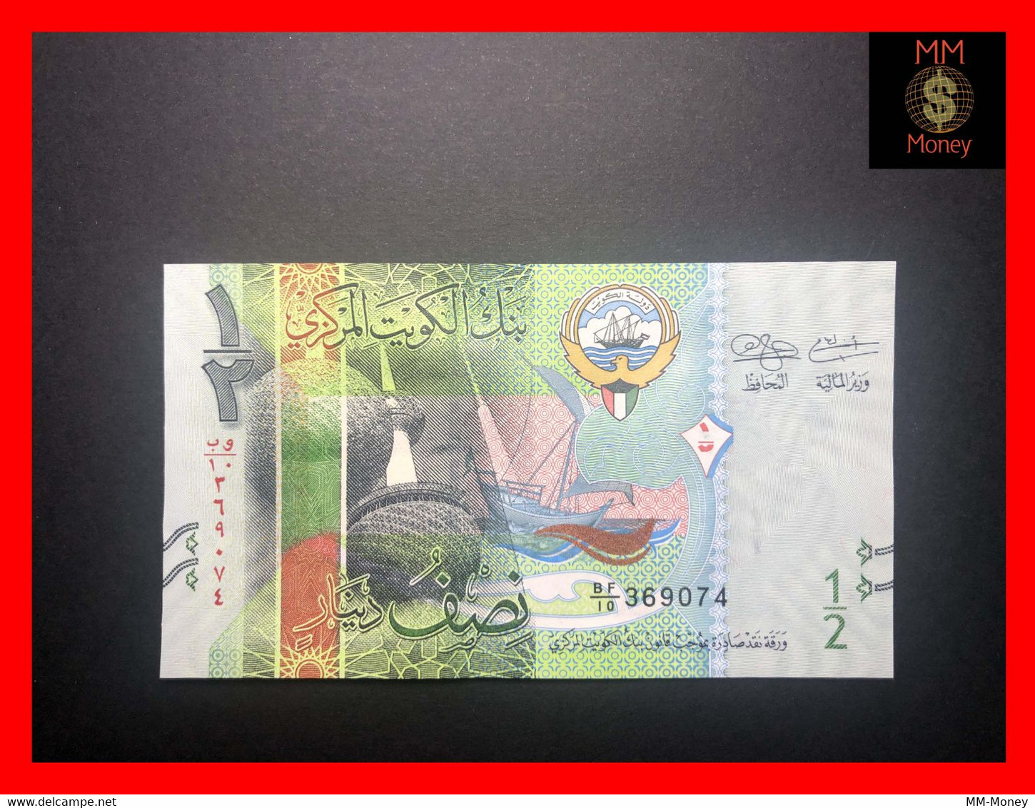 KUWAIT 1/2  Dinar 2014  P. 30  UNC - Koweït