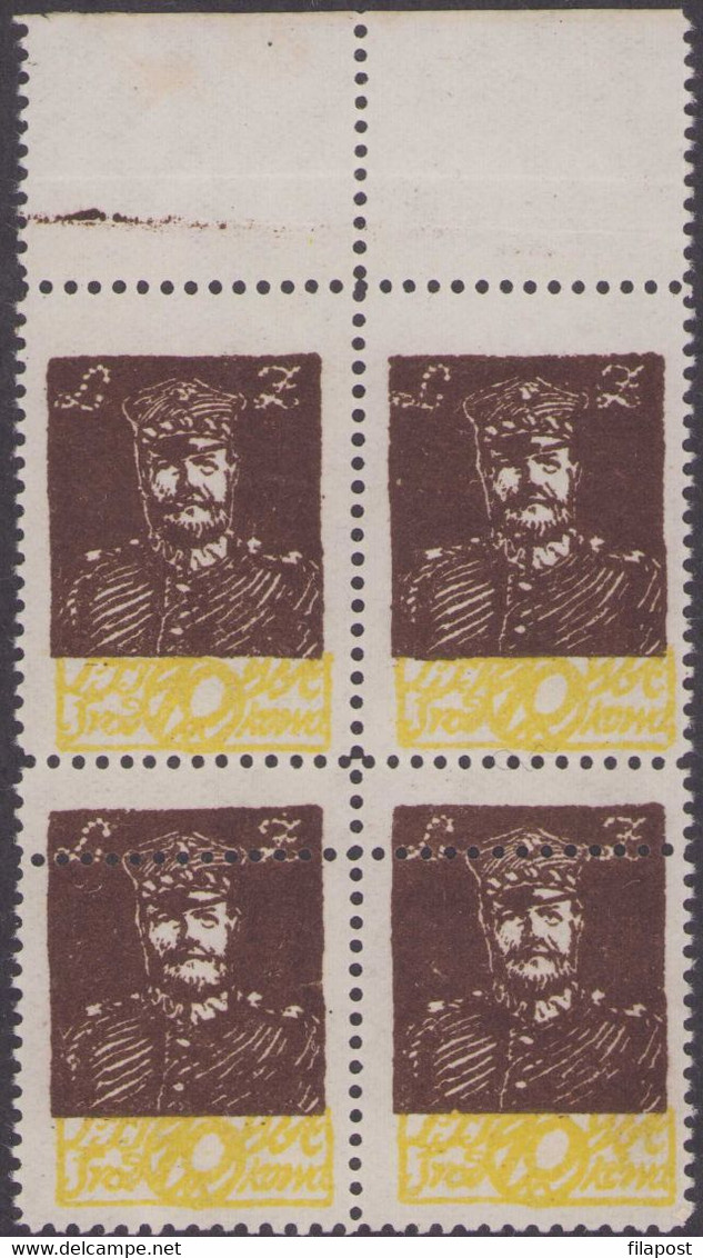 1921 Poland / Central Lithuania Quadruple Block Of Four General Zeligowski Error Double Perforation, Guarantee Ways  P61 - Variétés & Curiosités