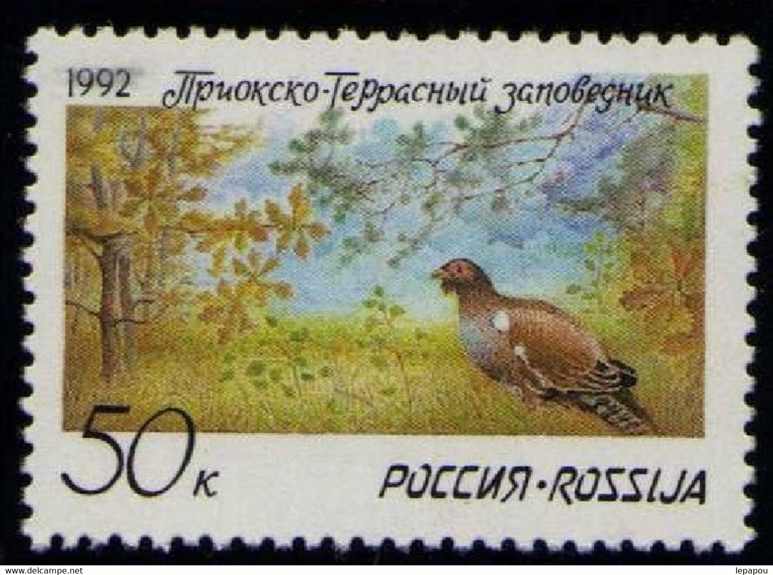 Russie 1992  -  1 Valeur "Perdrix"  Neuf ** MNH - Pernice, Quaglie