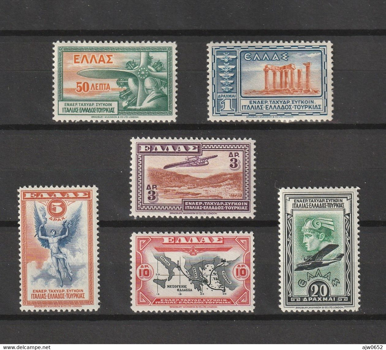 1933 AEROESPRESSO TO 20 DRACHMA MH* - Unused Stamps