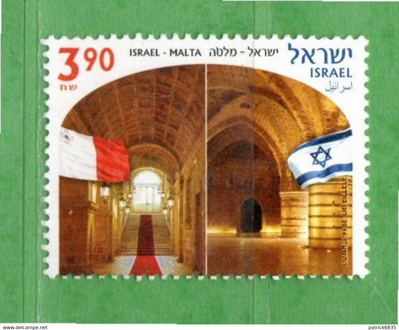 (US.3) ISRAELE °- 2014. ISRAEL - MALTA.   Oblitéré. - Usados (sin Tab)