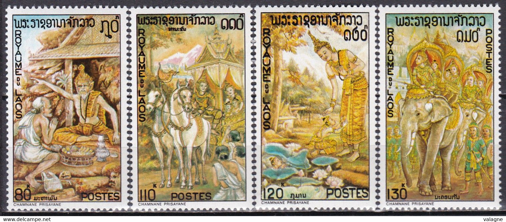 LAOS N° 283/286  De 1975 En Série Complète Neuve** - Laos