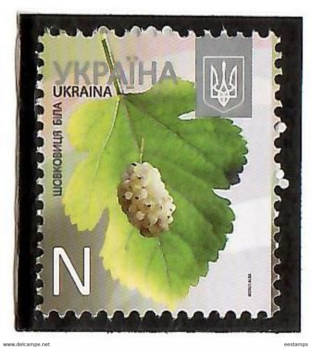 Ukraine 2013 .   Definitive 2013. Flora. 1v: N.  Michel # 1313 I - Ukraine