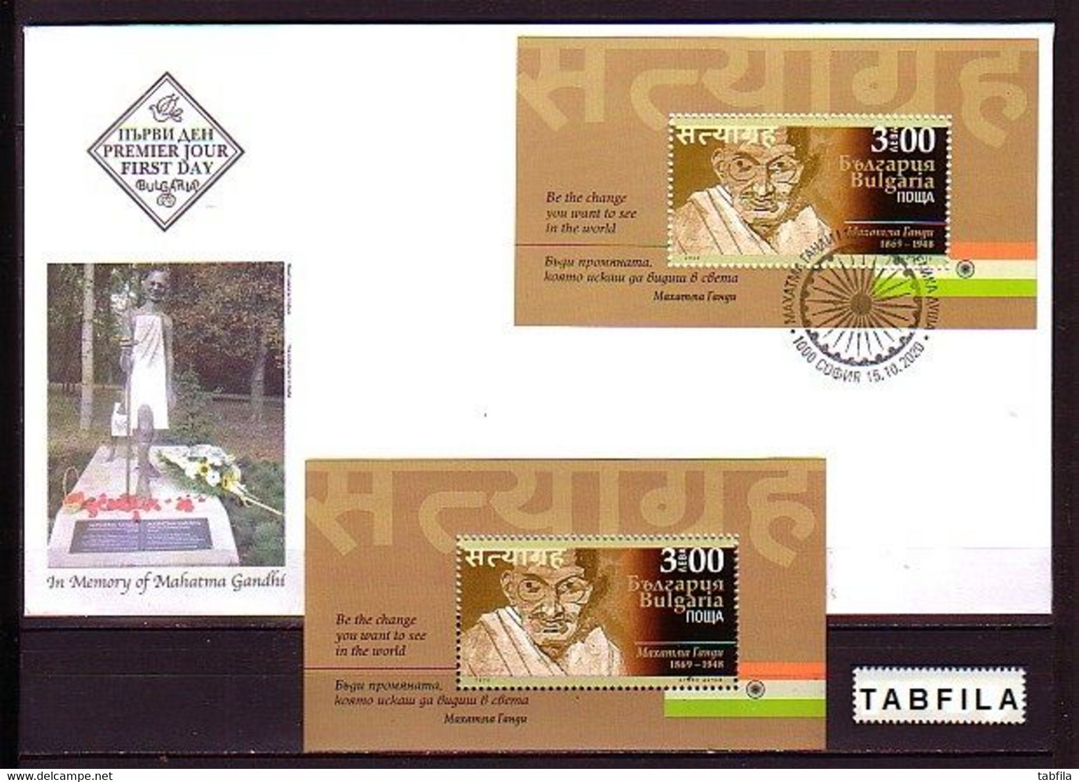 BULGARIA - 2020 - Mahatma Gandhi - 150 Ans De La Naissanse -  Bl + FDC - Ungebraucht