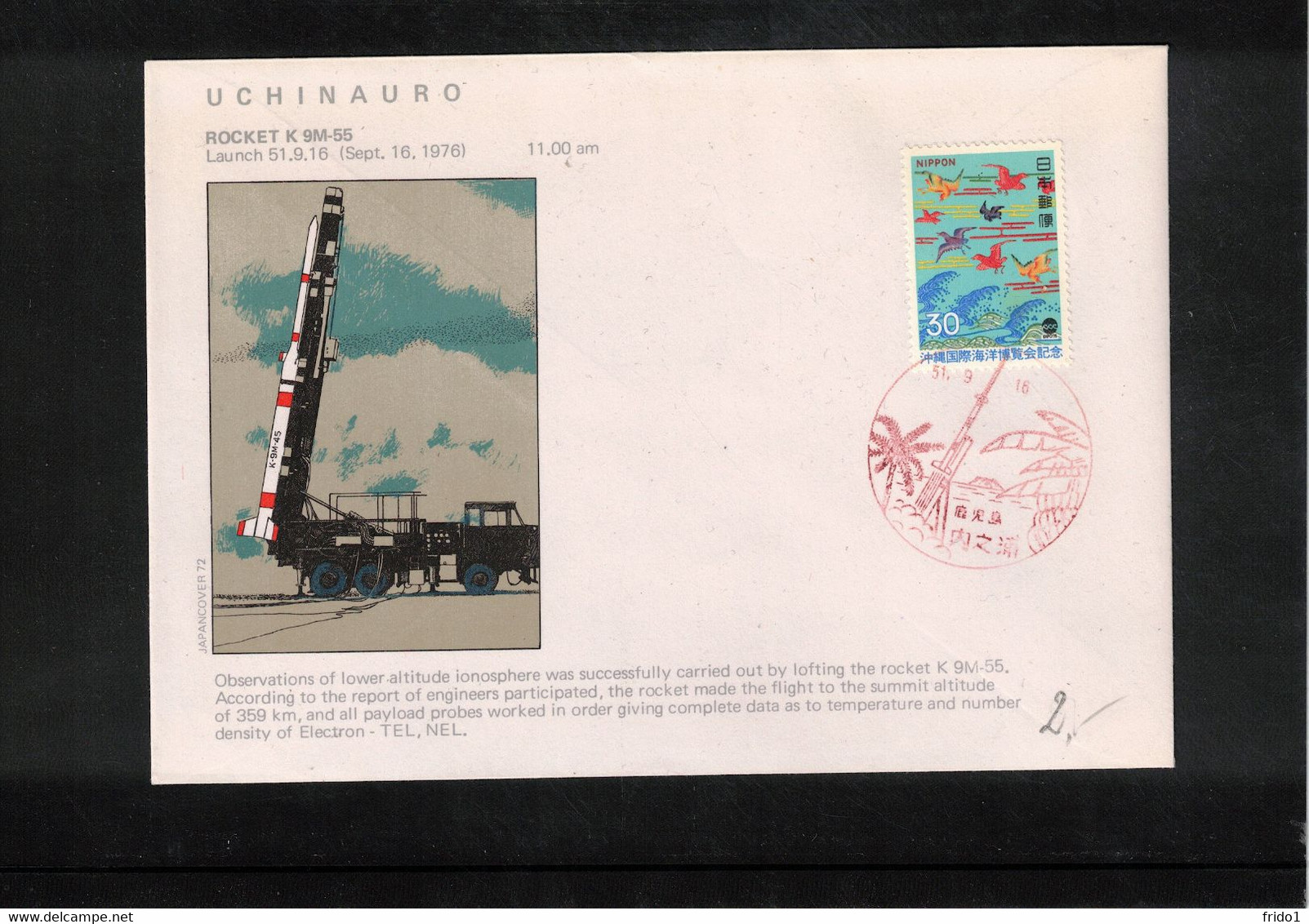 Japan 1976 Space / Raumfahrt UCHINAURO Rocket K 9M-55 Interesting Letter - Asia