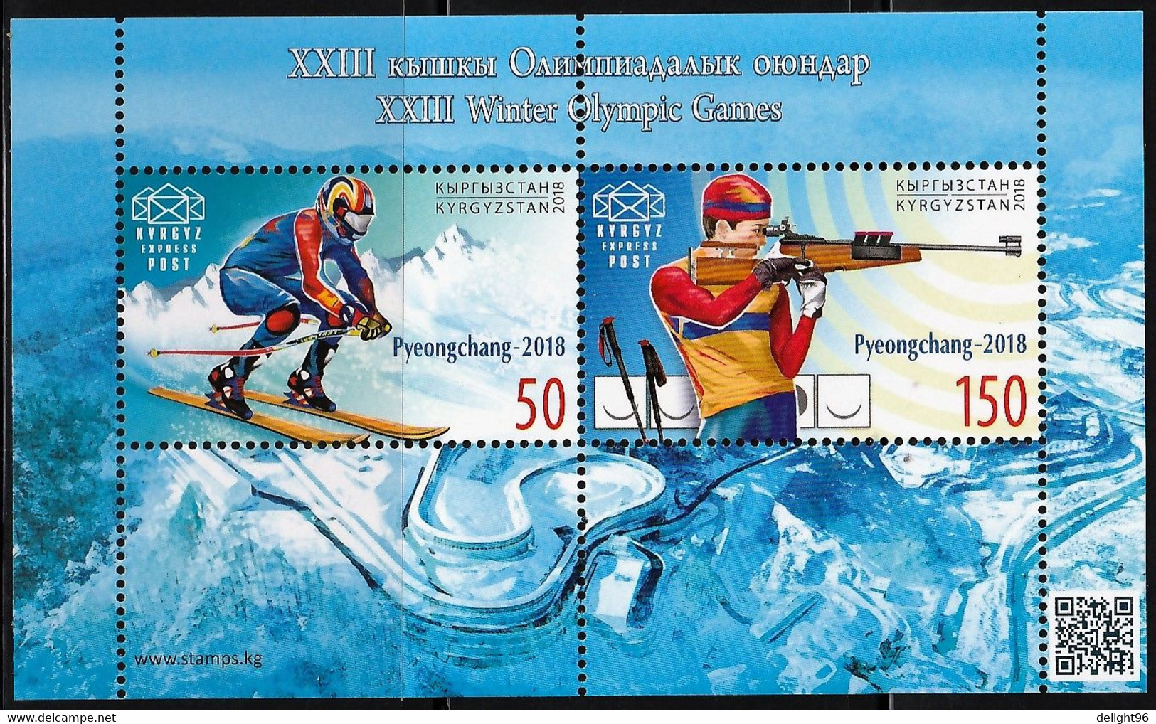 2018 Kyrgyzstan Winter Olympic Games In Pyeongchang Minisheet (** / MNH / UMM) - Hiver 2018 : Pyeongchang