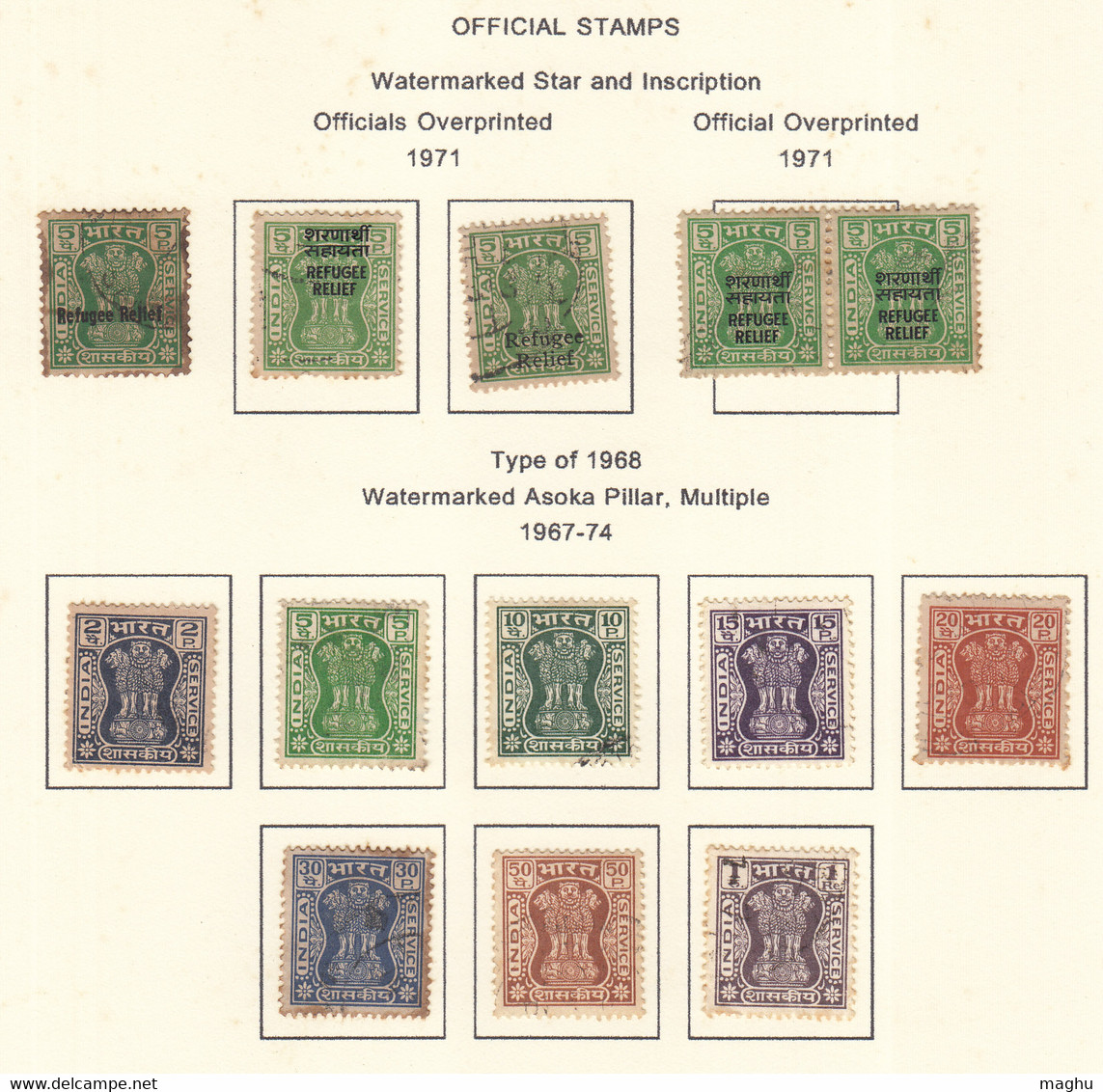 India Service Series, Used & MH Combination, ( 6 Scans) Perf & Imperf.,  Issues - Colecciones & Series