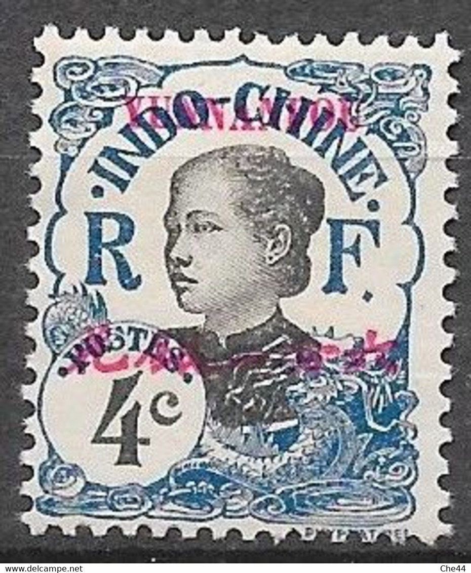 1908 : Timbres D'Indochine 1907 Avec Yunnafou. N°35 Chez YT. (Voir Commentaires) - Nuovi