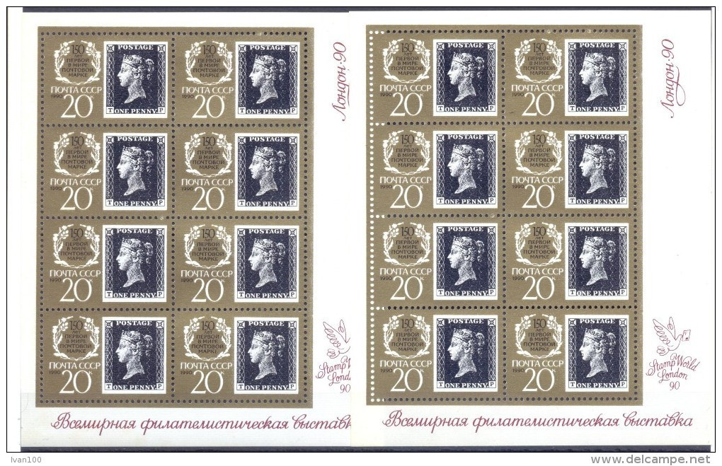 1990. USSR/Russia, 150y Of Penny Black, World Philatelic Exhibition London'1990, 2sheetlets, Mint/** - Neufs