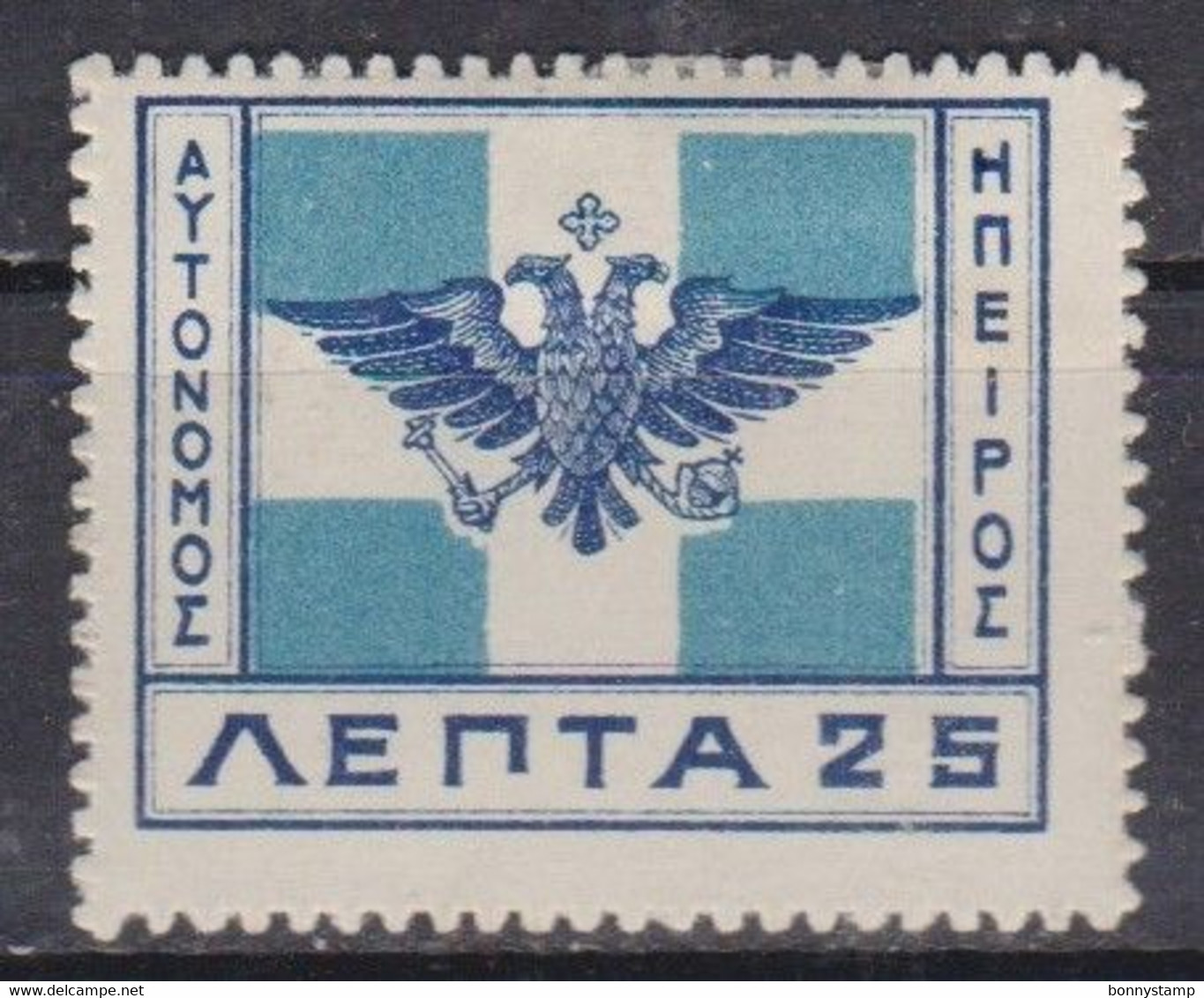 Epiro, 1914 - 25l Flag Of Epirus - Nr.18 MLH* - Epirus & Albania