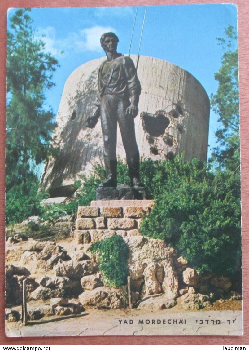 ISRAEL KIBBUTZ YAD MORDEHAI GAZA STRIP ASHKELON CPM PC PICTURE PHOTO CARD POSTCARD CARTOLINA ANSICHTSKARTE - Nouvel An