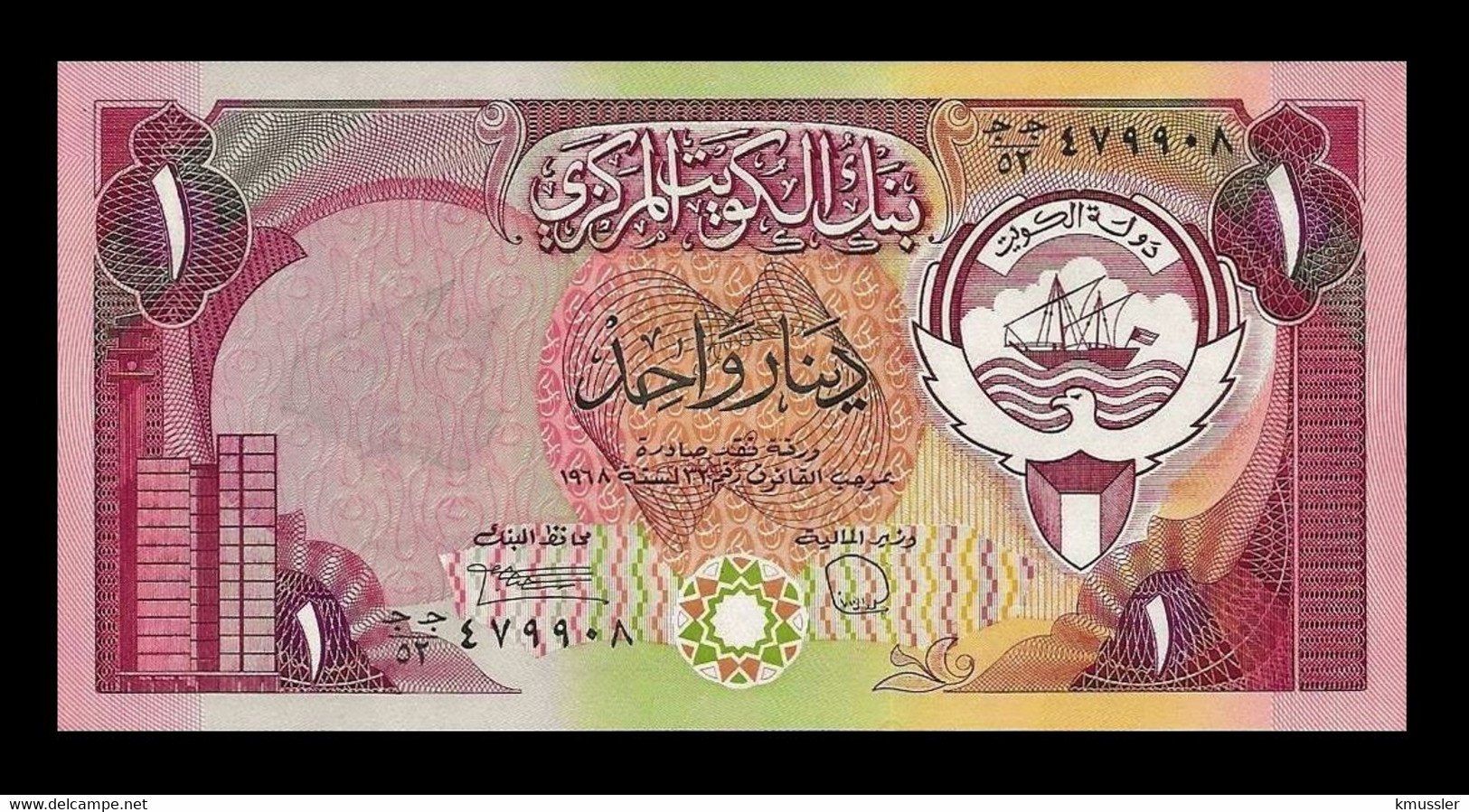 # # # Banknote Aus Kuwait 1 Dinar 1968 UNC # # # - Koweït