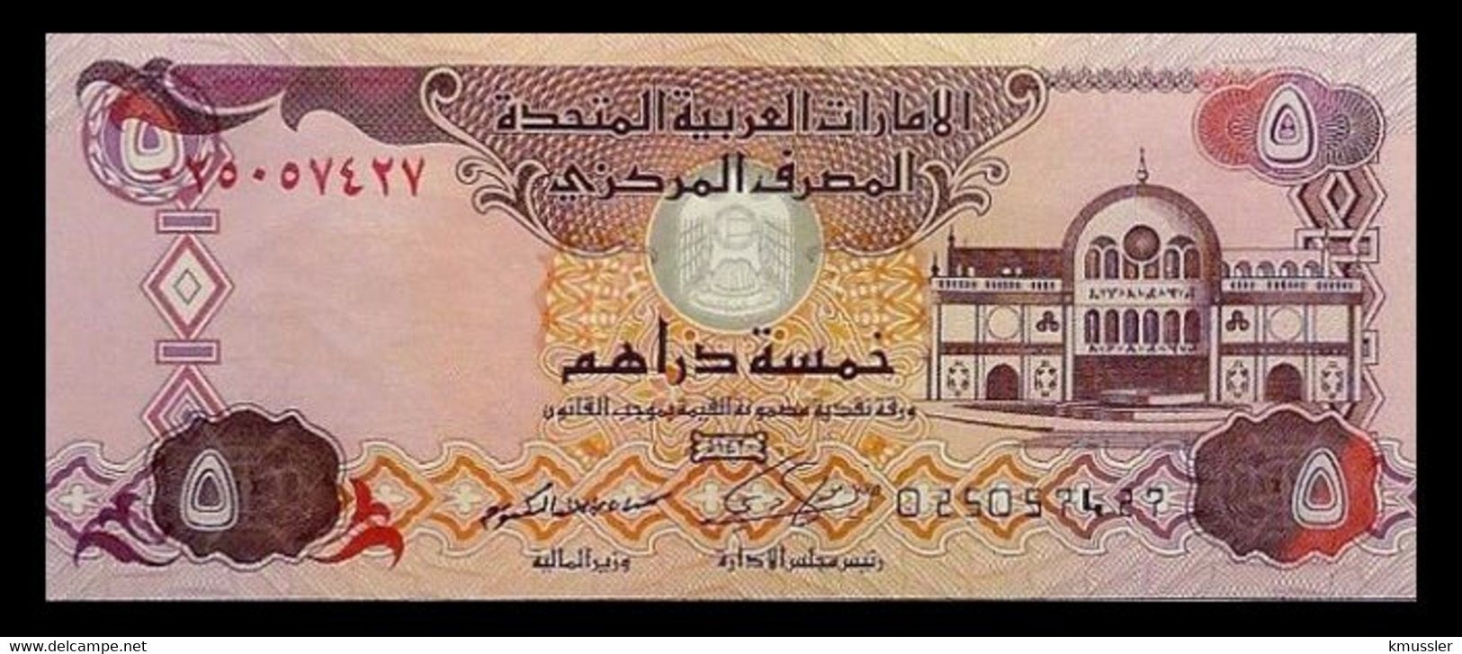 # # # Banknote Aus Den Vereinigten Emiraten (VAE) 5 Dirhams 2014 UNC # # # - United Arab Emirates
