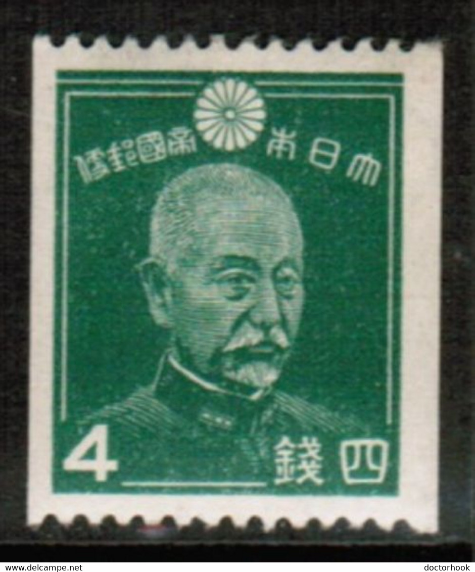 JAPAN   Scott  # 278* VF MINT LH (STAMP SCAN #747) - Unused Stamps