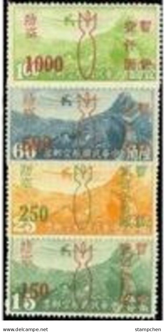 North China 1945 Air Defense Day Stamps Great Wall Mountain Plane Bomb - 1941-45 Nordchina