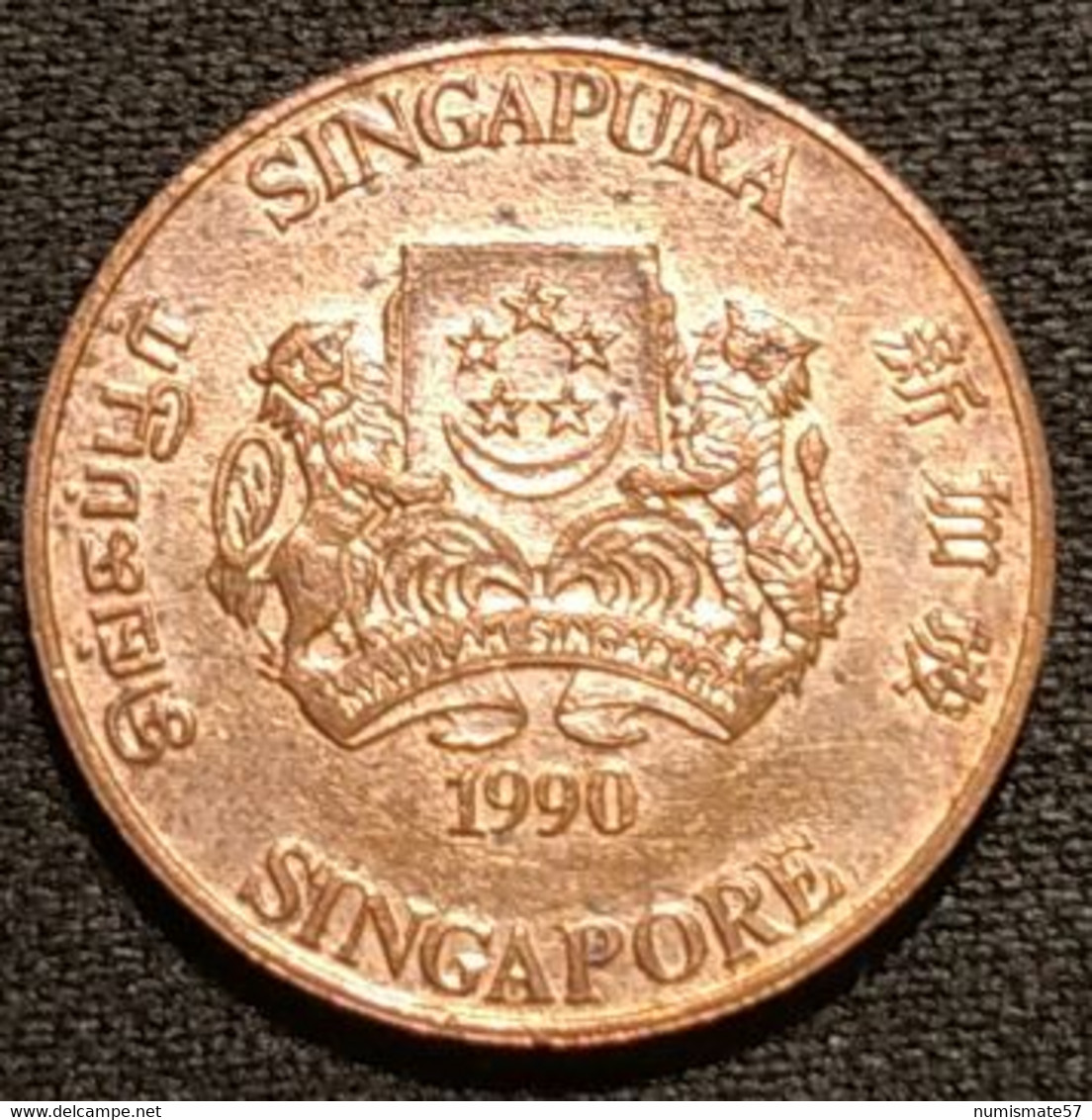 SINGAPOUR - SINGAPORE - 1 CENT 1990 - KM 49 - ( Blason Haut ) - Singapore