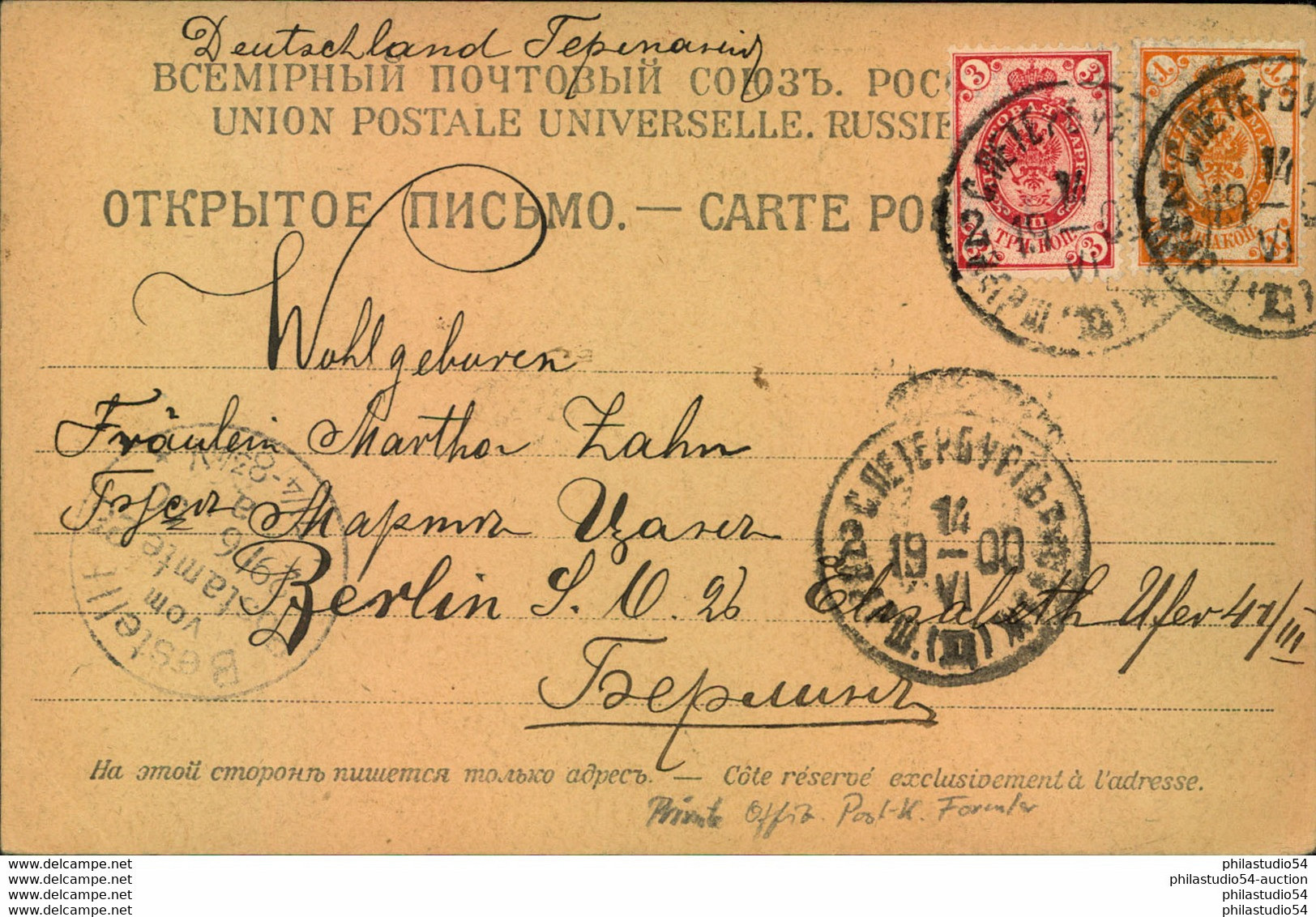 1900, Humorous Ppc With Man Smoking And Drinking Beer Sent From ST. PETERSBURG To Berlin - Bier