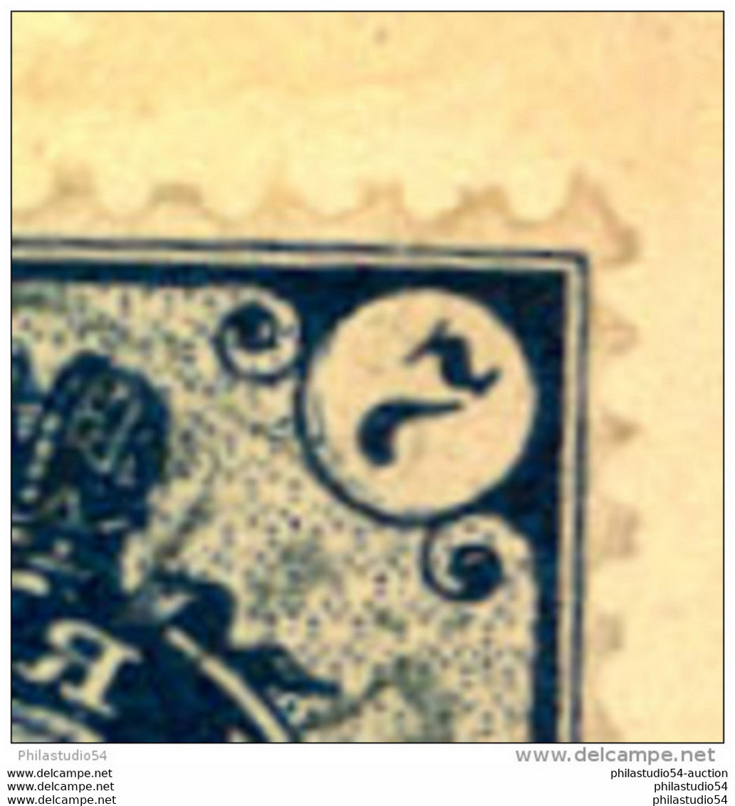 1897, Brief Mit 7 Kop., Rechte Obere ""7"" Gebrochen, Ab TSCHENSLOCHOW PETROK Nach ST. Petersburg. - Used Stamps