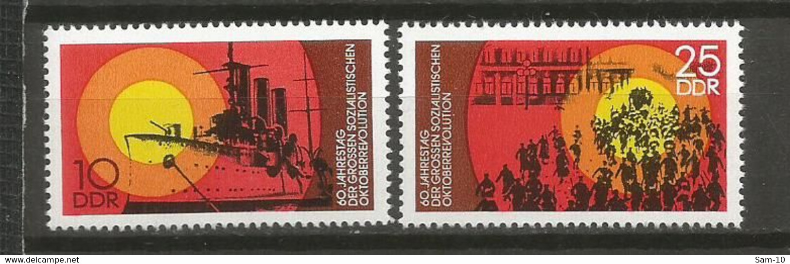 Timbre Allemagne Orientale Neuf ** N 1931 / 1932 - Ongebruikt