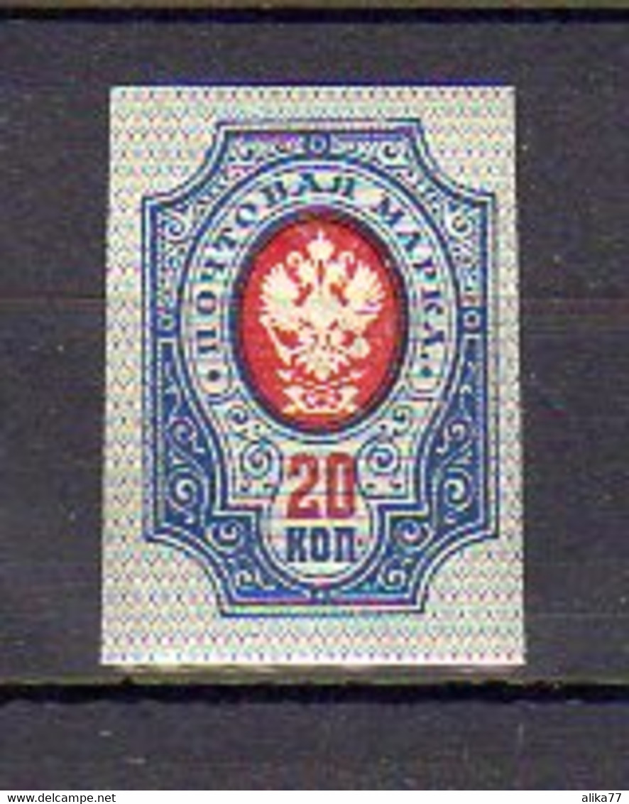 RUSSIE     Neufs **      Y. Et T.    N° 47  Non Dentelé    Cote: 15,00 Euros - Unused Stamps