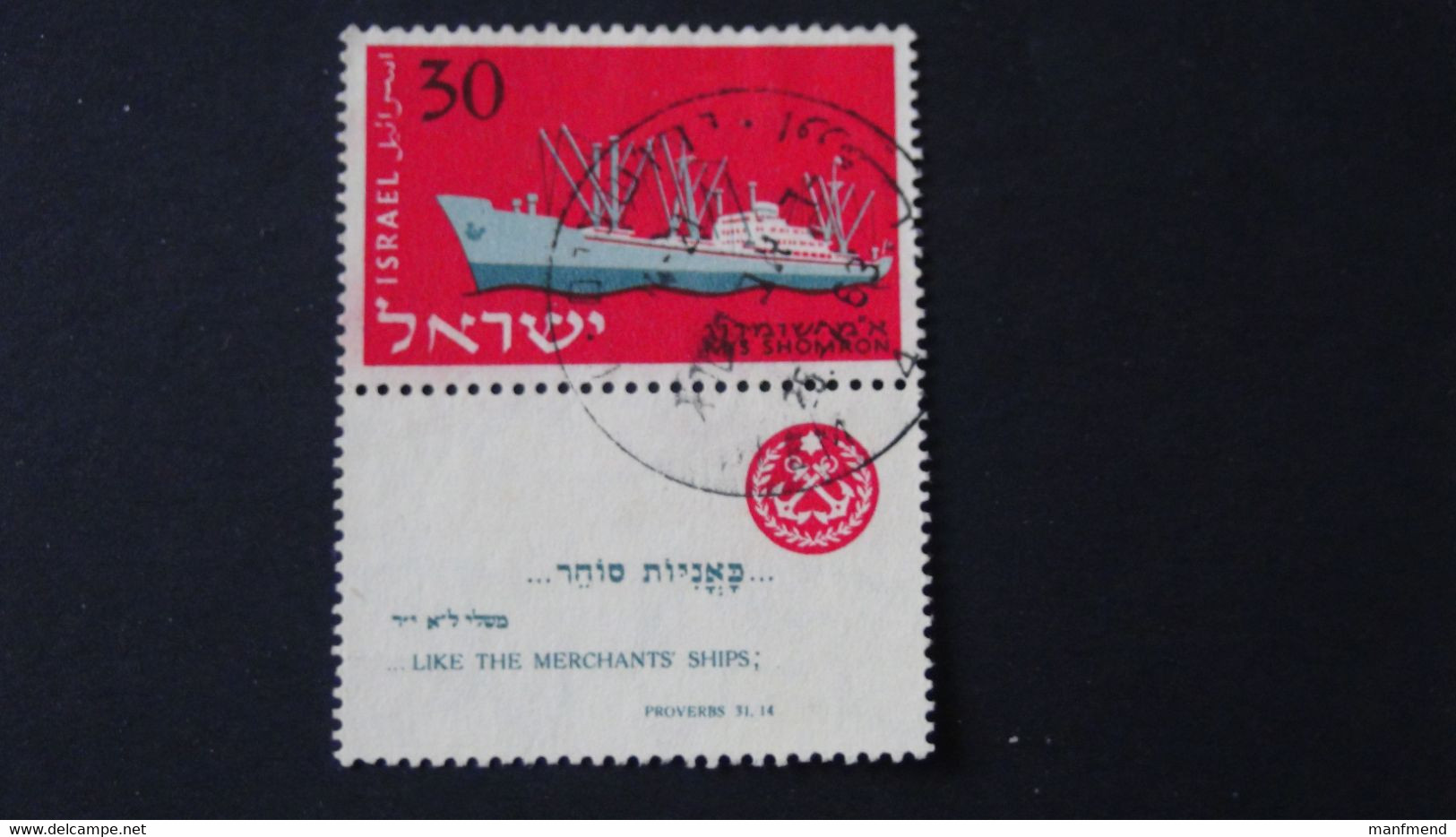 Israel - 1958 - Mi:IL 162, Sn:IL 140, Yt:IL 136 O - Look Scan - Gebruikt (met Tabs)