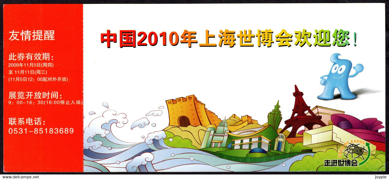 Welcome To China Shanghai World Expo./Universal Exposition.Rollover Pass Ticket - 2010 – Shanghai (China)