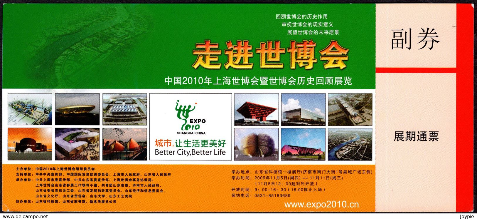 Welcome To China Shanghai World Expo./Universal Exposition.Rollover Pass Ticket - 2010 – Shanghai (China)
