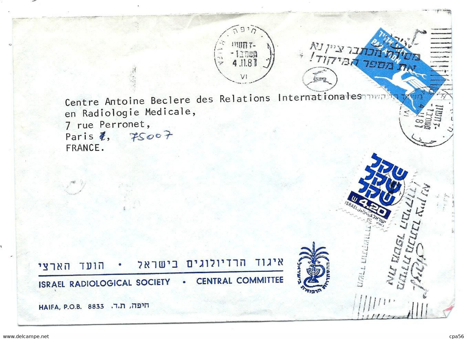 Lettre ISRAEL Pour France (1981) - Covers & Documents