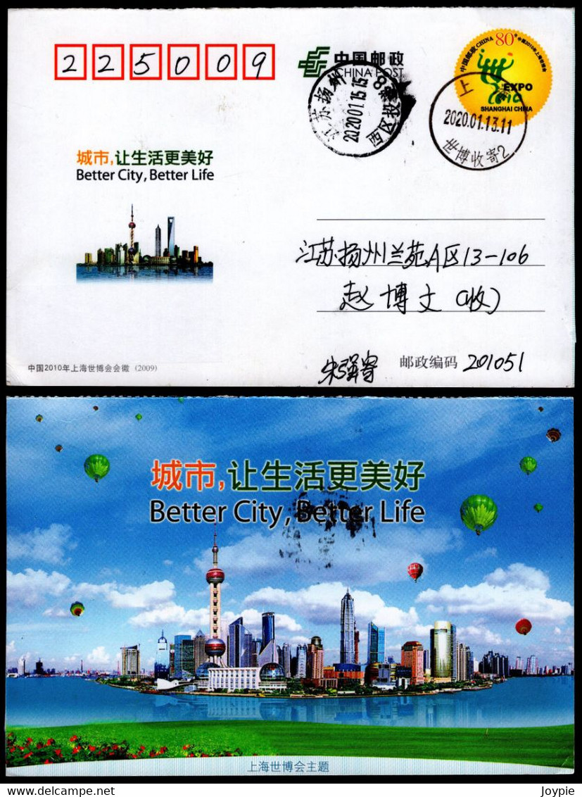 China 2010 Shanghai World Expo./Universal Exposition Date Postmark On Postcard:Better City,Better Life - 2010 – Shanghai (Chine)