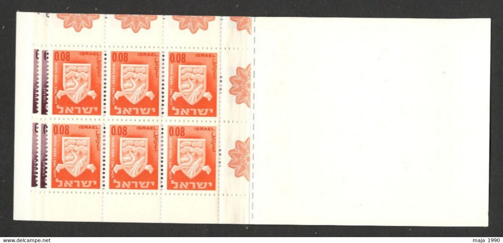 ISRAEL - MNH BOOKLET - DEFINITIVE STAMPS - 1965. - Markenheftchen