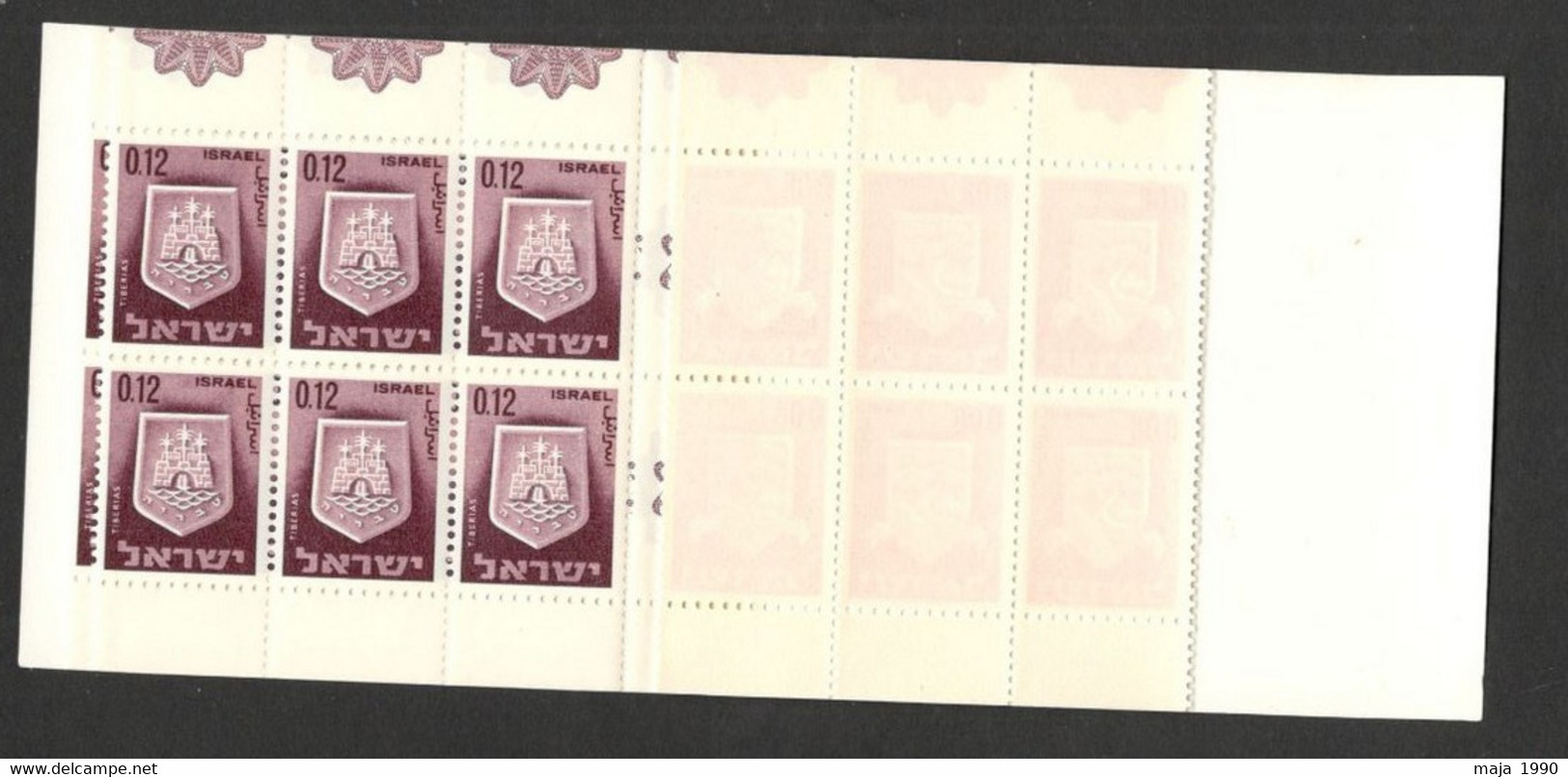 ISRAEL - MNH BOOKLET - DEFINITIVE STAMPS - 1965. - Cuadernillos