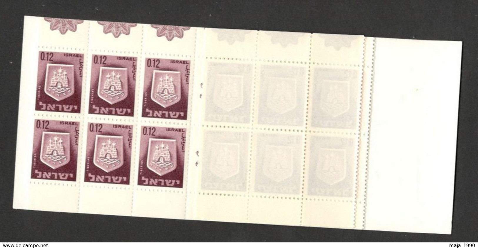 ISRAEL - MNH BOOKLET - DEFINITIVE STAMPS - 1965. - Booklets