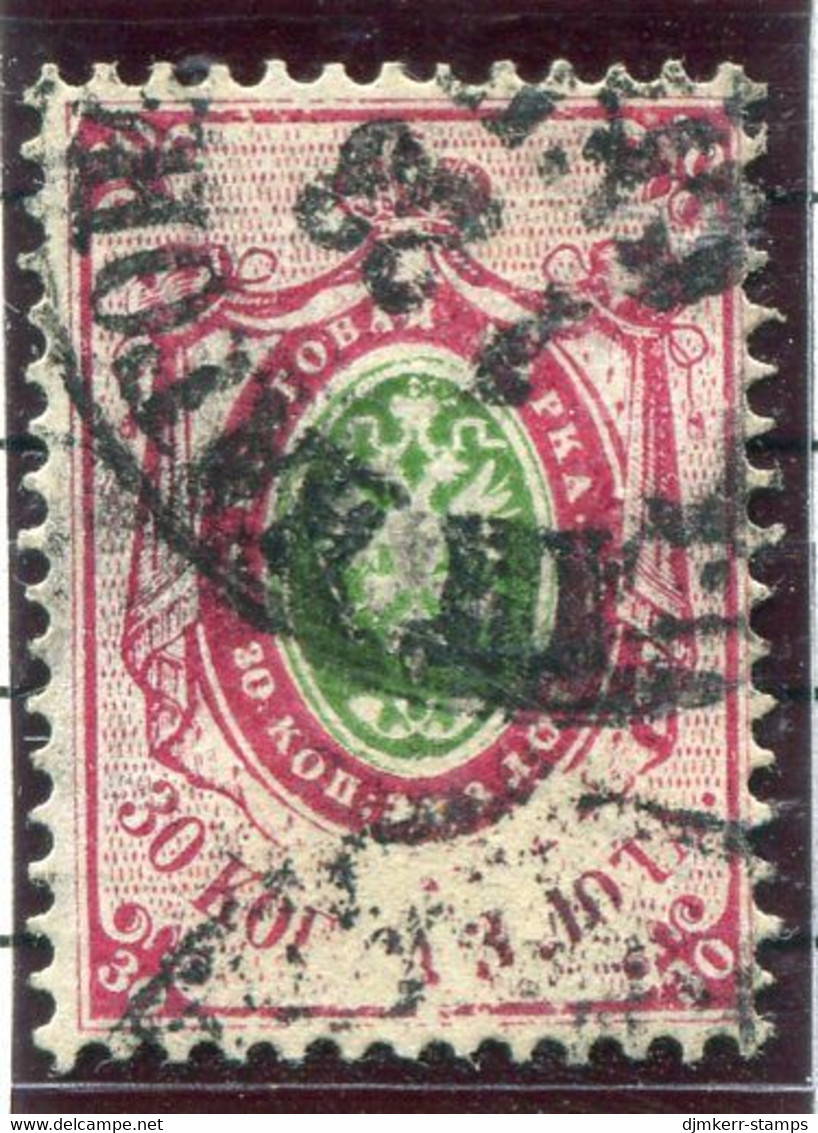 RUSSIA 1865 Arms 30 K. On Wove Paper Perf. 14½x15, Used.  Michel 17y - Used Stamps